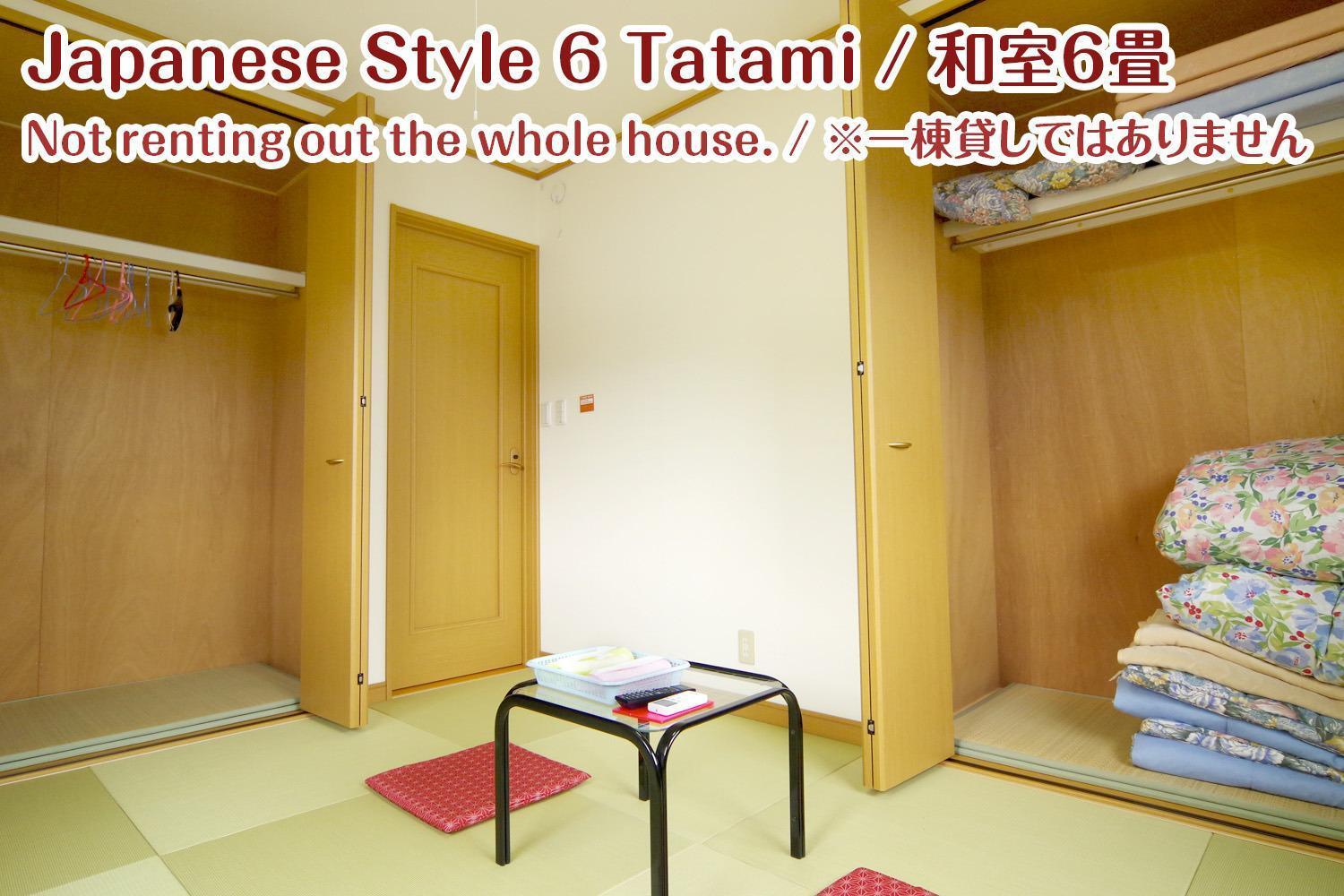 Nikko Stay House Arai - Vacation Stay 14988V Exterior photo