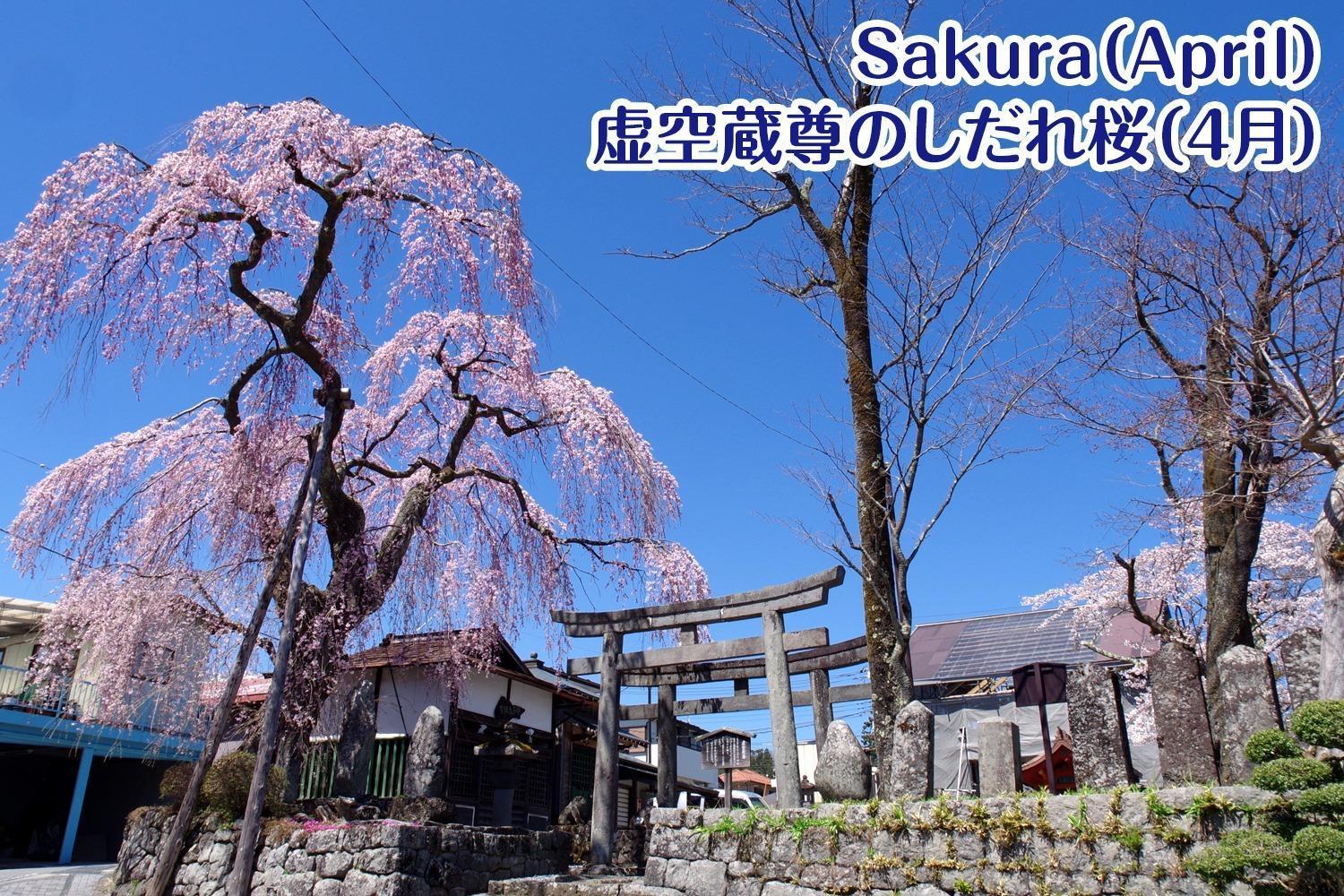 Nikko Stay House Arai - Vacation Stay 14988V Exterior photo